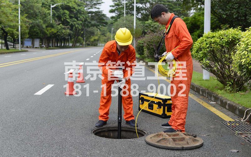 金典市政管道检测