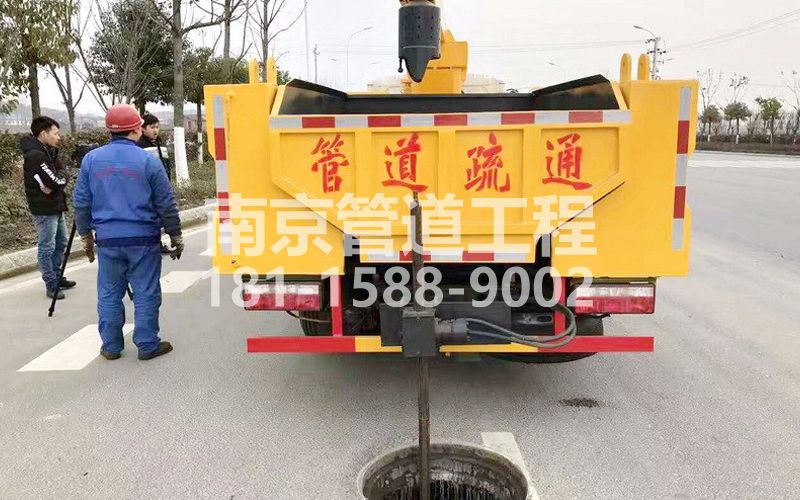 202金典管道疏通