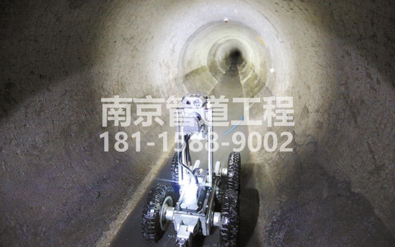 金典机器人管道检测