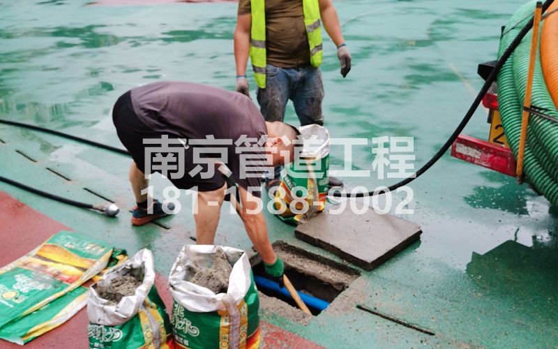 金典管道清淤