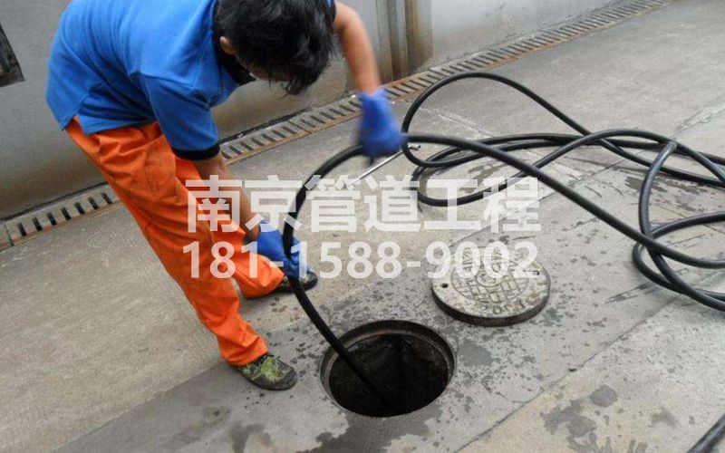 金典疏通下水道的简宜方法