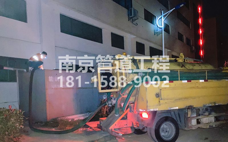 253金典污水清理
