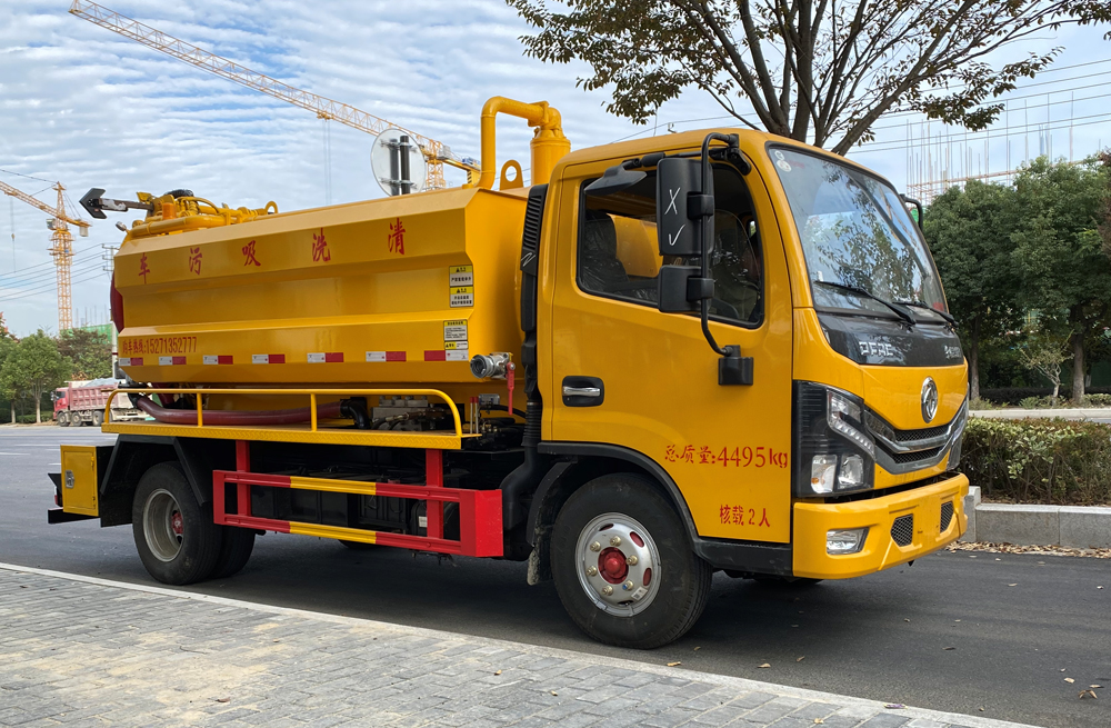 金典清洗吸污车