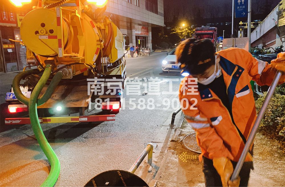 312金典夜间化粪池清理