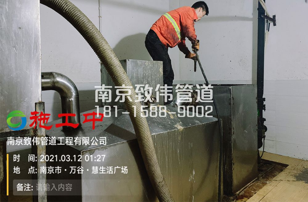 324金典地下室隔油池清洗