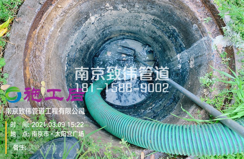 325金典商场管道清洗