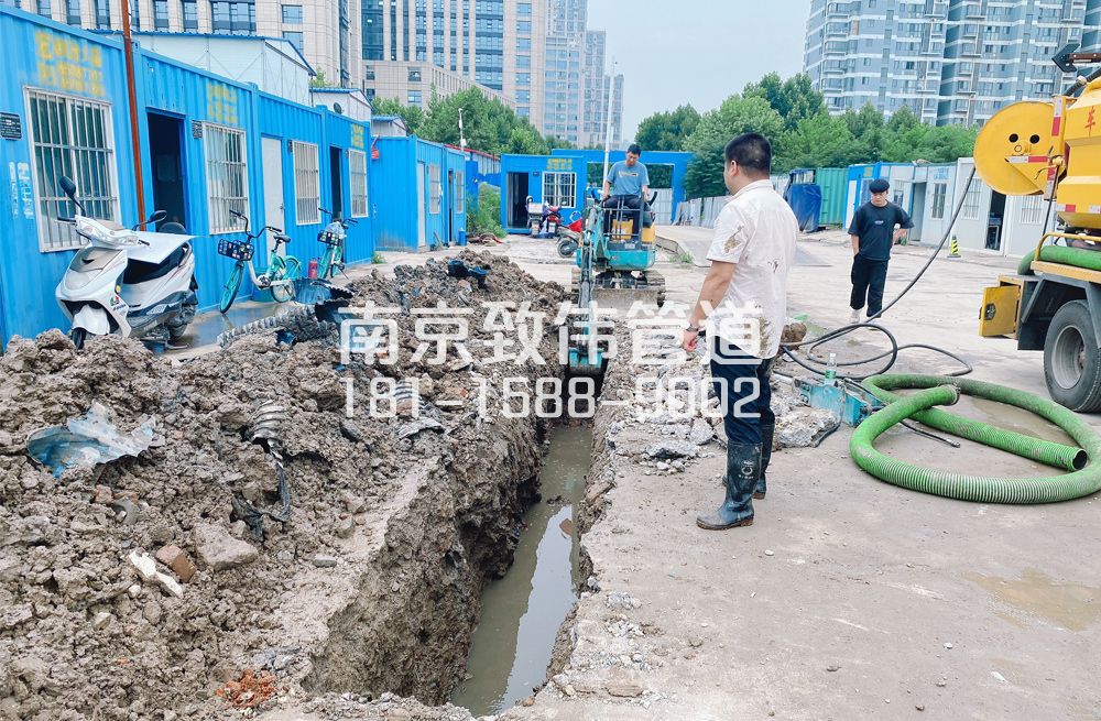 329金典管道置换开挖