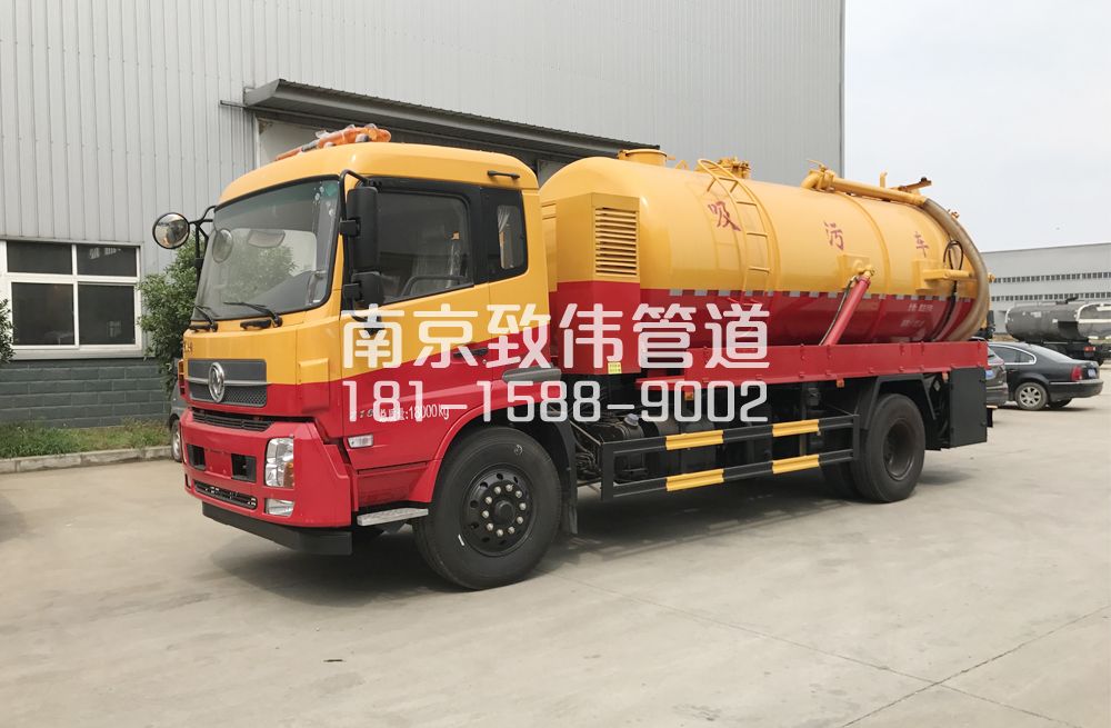 金典天龙吸污车12方