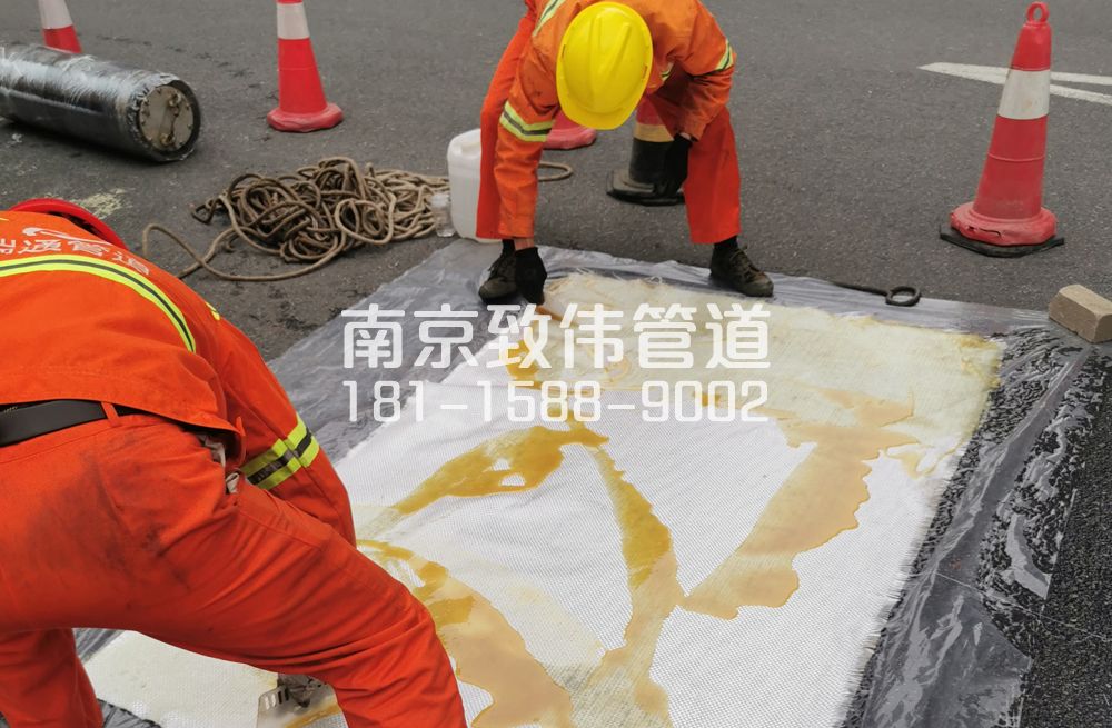 金典管道树脂修复