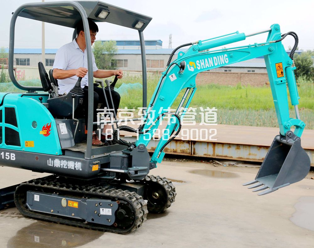 金典小型挖机