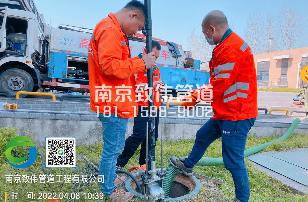 金典医疗公司管道检测