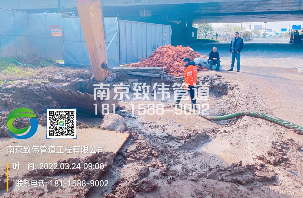 金典泥浆清理