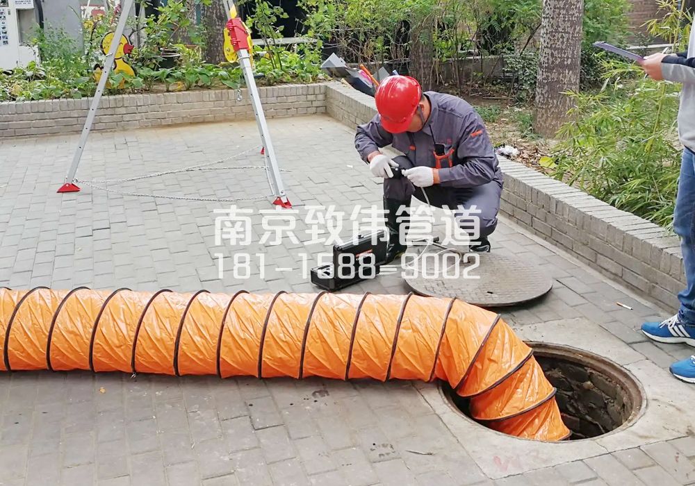 金典有限空间安全