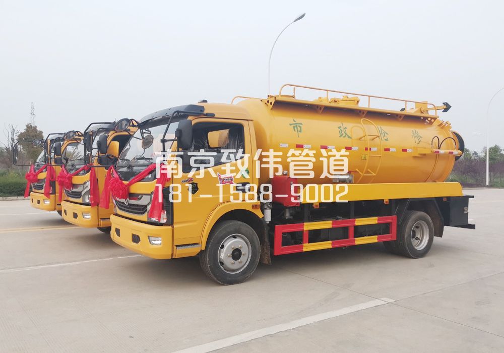 金典10方吸污车