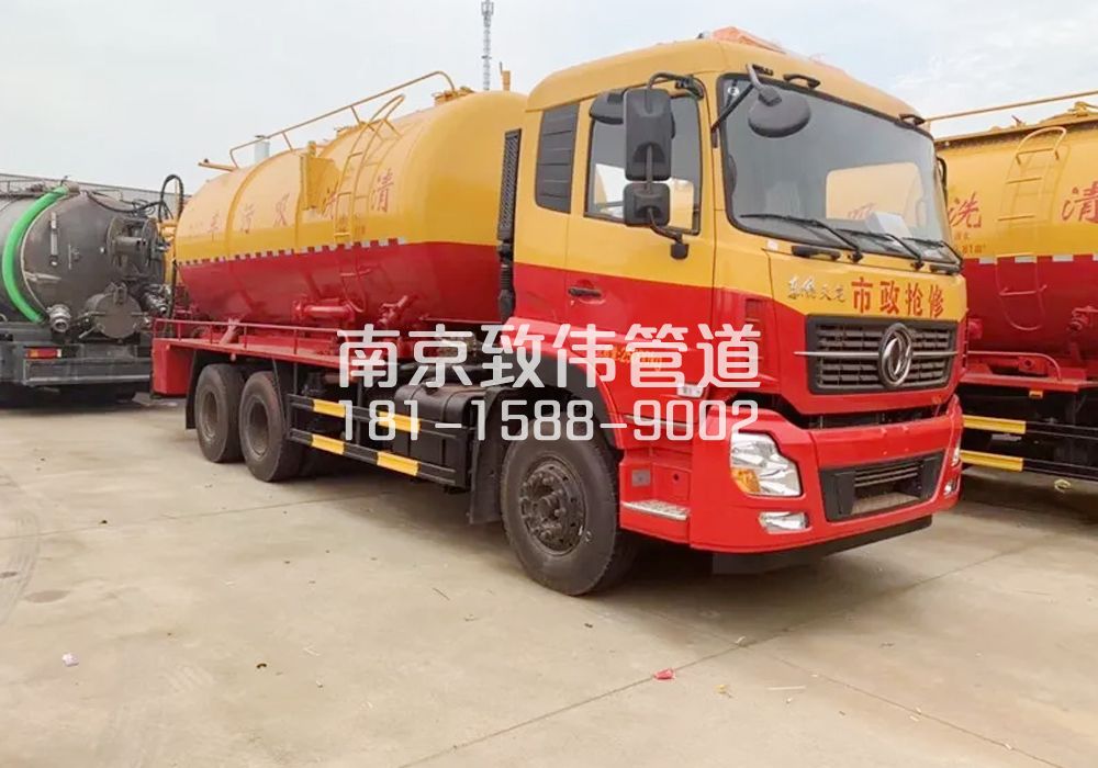 金典12方清洗车