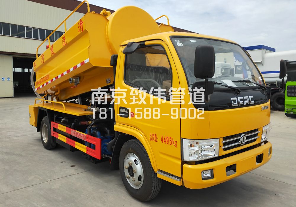 金典4方吸污车