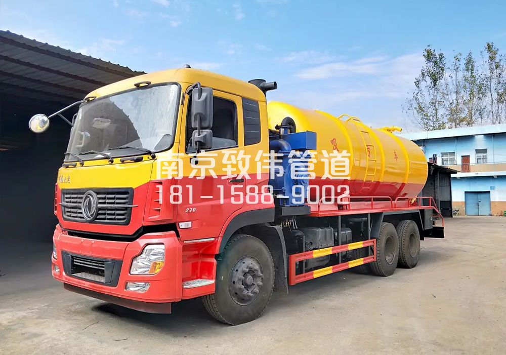 金典12方吸污车